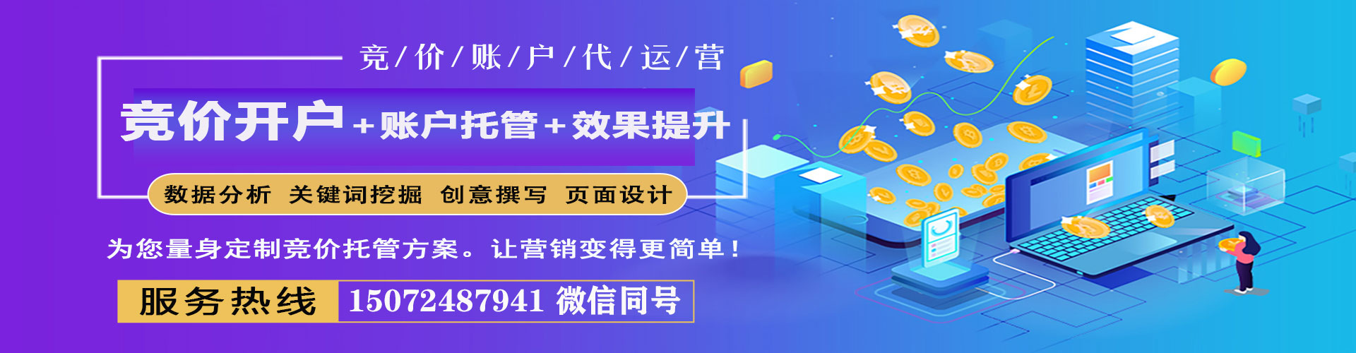 富裕微博信息流