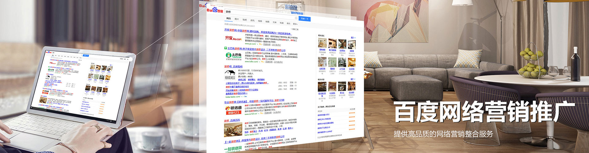 富裕信息流广告