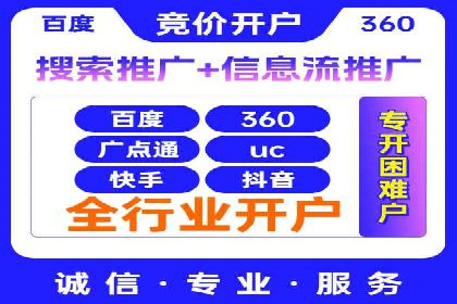 揭秘sem百度竞价背后的成功秘诀与案例