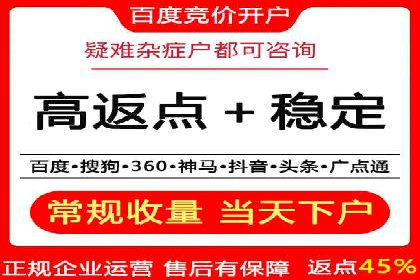 信息流广告的精准定向策略——以一则成功案例为例
