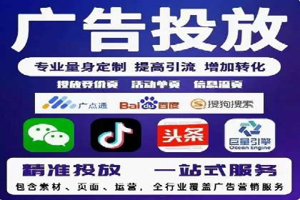 探秘信息流广告行业：微信朋友圈广告的投放策略