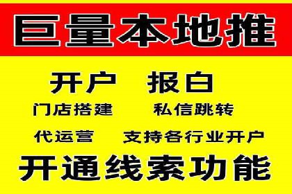 解析信息流代运营：如何实现精准营销